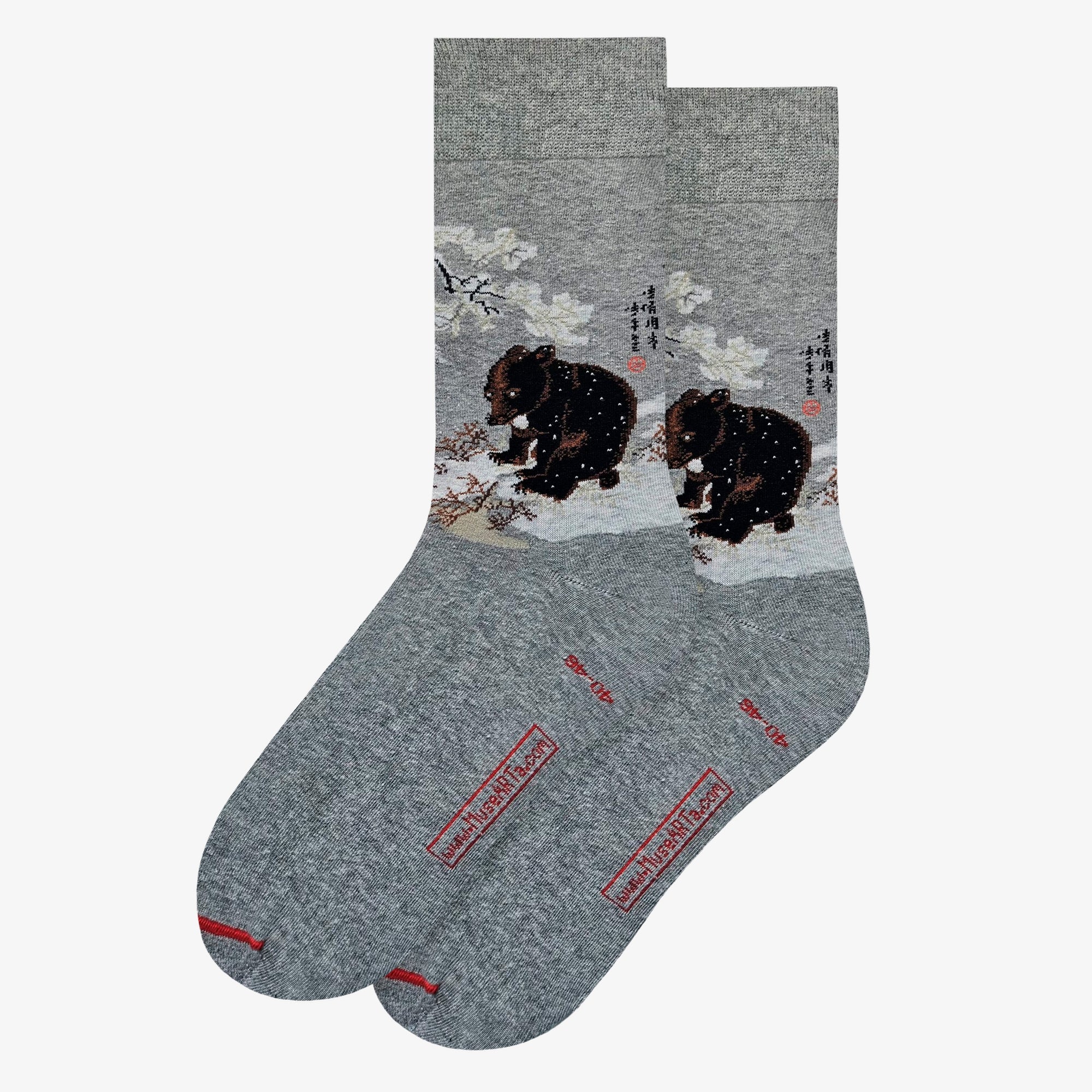 Mori Shūhō - Black Bear
